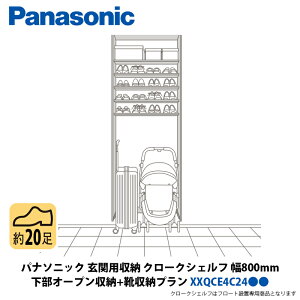 pi\jbN ֗p[ N[NVFt I[v[ + C[v 800×2070mm XXQCE4C24