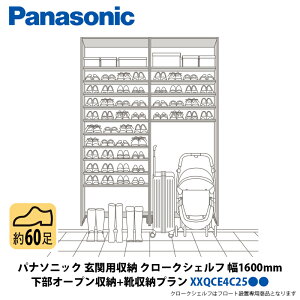 pi\jbN ֗p[ N[NVFt I[v[ + C[v 1600×2070mm XXQCE4C25