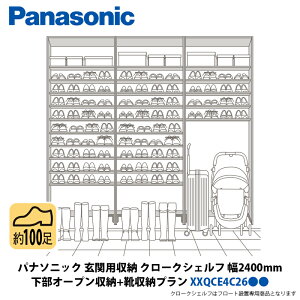 pi\jbN ֗p[ N[NVFt I[v[ + C[v 2400×2070mm XXQCE4C26