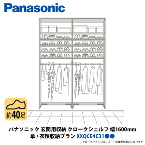 pi\jbN ֗p[ N[NVFt PEߗގ[v 1600×2070mm XXQCE4C31