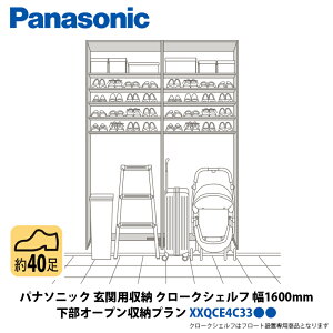 pi\jbN ֗p[ N[NVFt I[v[v 1600×2070mm XXQCE4C33