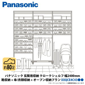 pi\jbN ֗p[ N[NVFt C[ + PEߗގ[ + I[v[v 2400×2070mm XXQCE4C43