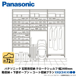 pi\jbN ֗p[ N[NVFt C[ + I[v[ + R[g[v 2400×2070mm XXQCE4C45