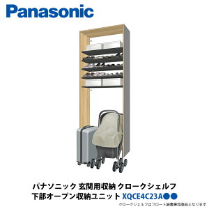 pi\jbN ֗p[ N[NVFt I[v[jbg 800×2070mm XQCE4C23A