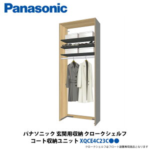 pi\jbN ֗p[ N[NVFt R[g[jbg 800×2070mm XQCE4C23C