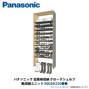 pi\jbN ֗p[ N[NVFt C[jbg 800×2070mm XQCE4C23S