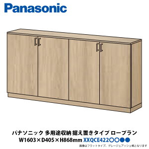 pi\jbN@pr[@[v@u^Cv@1603×s405×868mm@XXQCE422