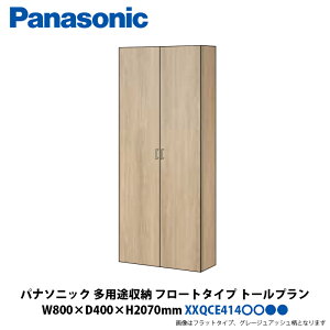 pi\jbN@pr[@g[v@t[g^Cv@800×s400×2070mm@XXQCE414