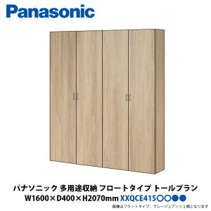 pi\jbN@pr[@g[v@t[g^Cv@1600×s400×2070mm@XXQCE415