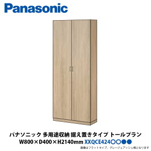 pi\jbN@pr[@g[v@u^Cv@800×s400×2140mm@XXQCE424