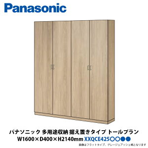 pi\jbN@pr[@g[v@u^Cv@1600×s400×2140mm@XXQCE425