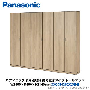 pi\jbN@pr[@g[v@u^Cv@2400×s400×2140mm@XXQCE426