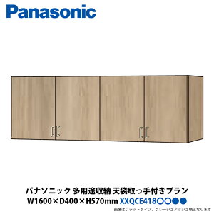 pi\jbN@pr[@V܁@tv@1600×s400×570mm@XXQCE418