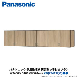 pi\jbN@pr[@V܁@tv@2400×s400×570mm@XXQCE419