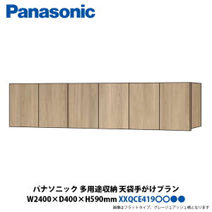 pi\jbN@pr[@V܁@肪v@2400×s400×590mm@XXQCE419