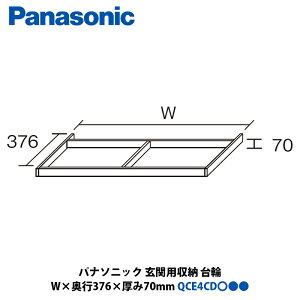 pi\jbN@֗p[R|A@ց@W×s376×70mm@QCE4CDZ