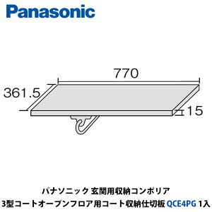 pi\jbN@֗p[R|A@3^I[vtApR[g[dؔ@QCE4PG@1