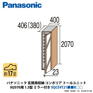 pi\jbN@֗p[R|A@g[jbgH2070p@1.5^@~[t@XQCE4T21K