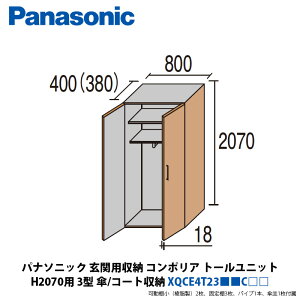 pi\jbN@֗p[R|A@g[jbgH2070p@3^@PAR[g[@XQCE4T23C