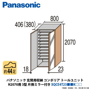 pi\jbN@֗p[R|A@g[jbgH2070p@3^@Б~[t@XQCE4T23K