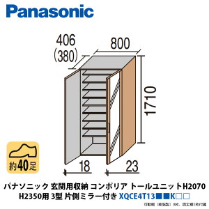 pi\jbN@֗p[R|A@g[jbgiH1710j@H2350p@1.5^@Б~[t@XQCE4T13K
