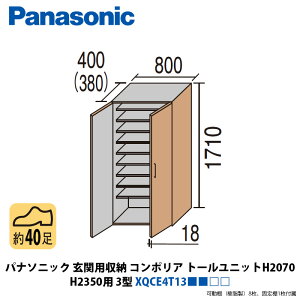 pi\jbN@֗p[R|A@g[jbgiH1710j@H2350p@1.5^@XQCE4T13