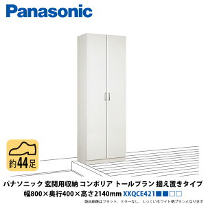 pi\jbN@֗p[R|A@g[v@u^Cv@800×s400×2140mm@XXQCE421