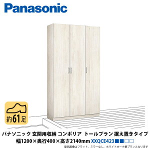 pi\jbN@֗p[R|A@g[v@u^Cv@1200×s400×2140mm@XXQCE423