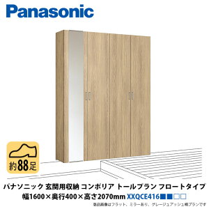 pi\jbN@֗p[R|A@g[v@u^Cv@1600×s400×2070mm@XXQCE416