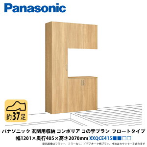 pi\jbN@֗p[R|A@R̎v@t[g^Cv@1201×s405×2070mm@XXQCE415