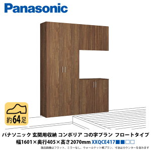 pi\jbN@֗p[R|A@R̎v@t[g^Cv@1601×s405×2070mm@XXQCE417