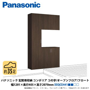 pi\jbN@֗p[R|A@R̎v@t[gEI[vtA^Cv@1201×s405×2070mm@XXQCE441