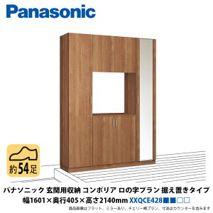 pi\jbN@֗p[R|A@̎v@u^Cv@1600×s400×2140mm@XXQCE428