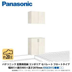 pi\jbN@֗p[R|A@Zp[gv@t[g^Cv@801×s405×2070mm@XXREC412