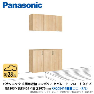 pi\jbN@֗p[R|A@Zp[gv@t[g^Cv@1203×s405×2070mm@XXQCE414