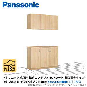 pi\jbN@֗p[R|A@Zp[gv@u^Cv@1203×s405×2140mm@XXQCE414