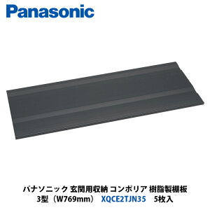 �p�i�\�j�b�N�@���֗p���[�R���|���A�@�������I�@3�^�iW769mm�j�p�@QCE2TJN35�@5����