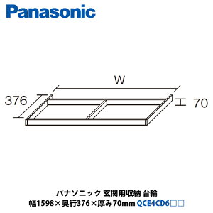 �p�i�\�j�b�N�@���֗p���[�R���|���A�@��ց@��1598×���s376×����70mm�@QCE4CD6����