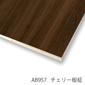 AvX@o[|@2420×1210mm@1@12mm/15mm/18mm/21mm/24mm/30mm