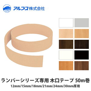 AvX@o[|p@،e[v@50m1@12mm/15mm/18mm/21mm/24mm/30mmp