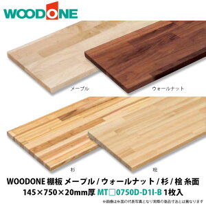 WOODONE@Iiʁj@[v / EH[ibg /  / O@145×750×20mm@MT0750D-D1I-B@1