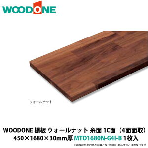 WOODONE@Ii1CʁA4ʖʎj@EH[ibg@450×1680×30mm@MTO1680N-G4I-B@1