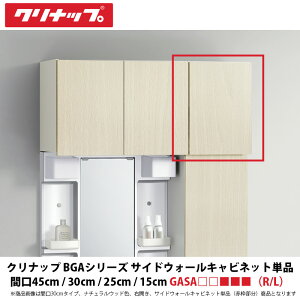 Nibv@BGAV[Y@TChEH[LrlbgPi@Ԍ45cm / 30cm / 25cm / 15cm@GASA@1