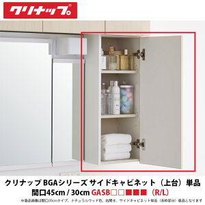 Nibv@BGAV[Y@TChEH[LrlbgPi@Ԍ45cm / 30cm@GASB@1