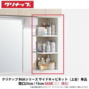 Nibv@BGAV[Y@TChEH[LrlbgPi@Ԍ25cm / 15cm@GASB@1