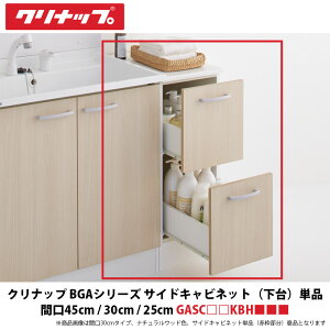 Nibv@BGAV[Y@TChLrlbgijPi@Ԍ45cm / 30cm / 25cm@GASCLBH@1