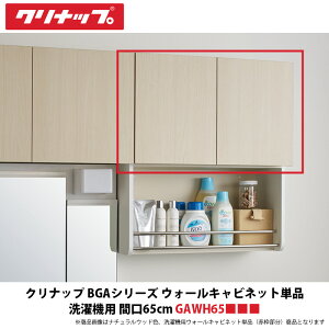 Nibv@BGAV[Y@@pEH[LrlbgPi@Ԍ65cm@GAWH65@1