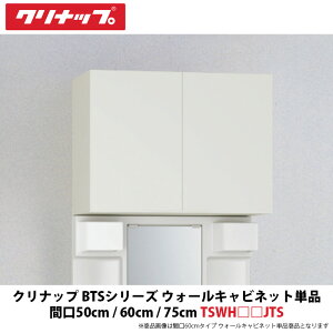 Nibv@BTSV[Y@EH[LrlbgPi@Ԍ50cm/60cm/75cm@TSWHJTS@1