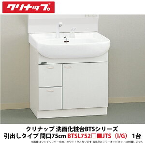 Nibv@ʉϑBTSV[Y@o^Cv@Ԍ75cm@BTSL752JTSiI/Gji͐A͐Fiԁj@1