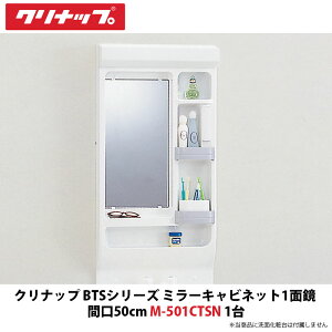 Nibv@BTSV[Y@~[Lrlbg1ʋPi@50cmԌ@M-501CTSN@1